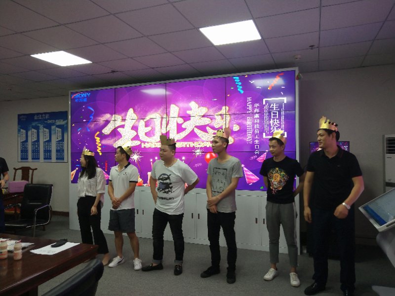 液晶拼接屏廠家華邦瀛為員工舉辦生日會慶?；顒?dòng)