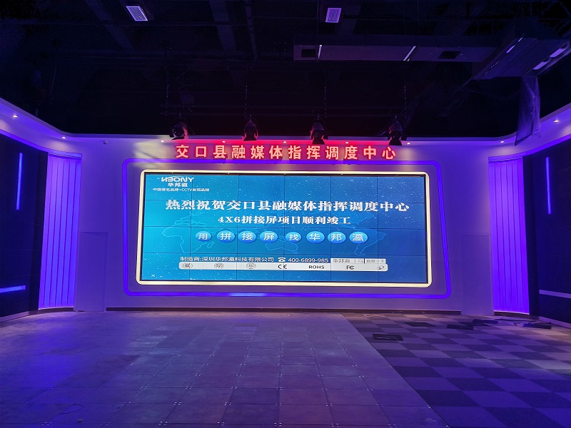 液晶拼接屏能用在哪些地方？