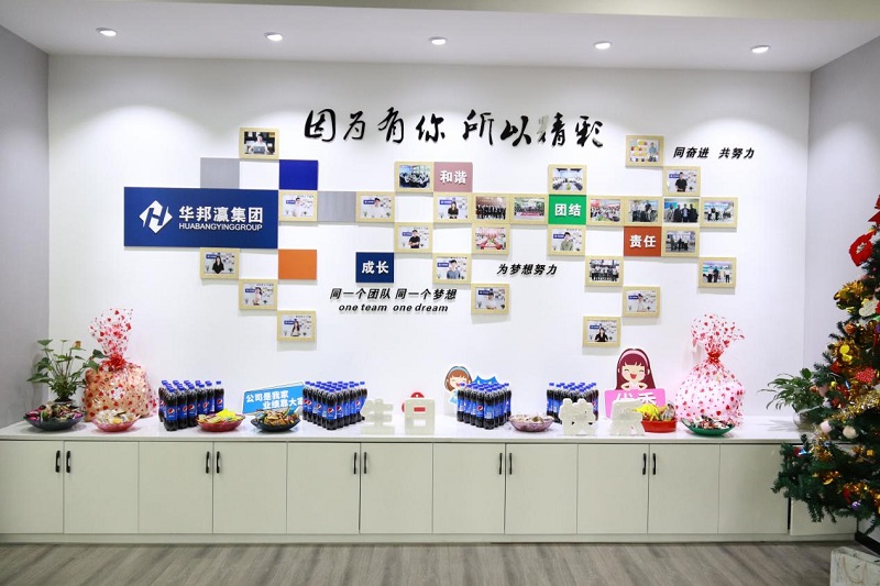 華邦瀛生日會丨感恩同行，銘記美好