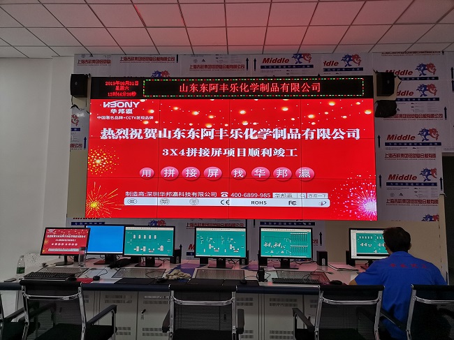 華邦瀛科技液晶拼接屏在會(huì)議室的應(yīng)用中,有哪些優(yōu)勢呢？
